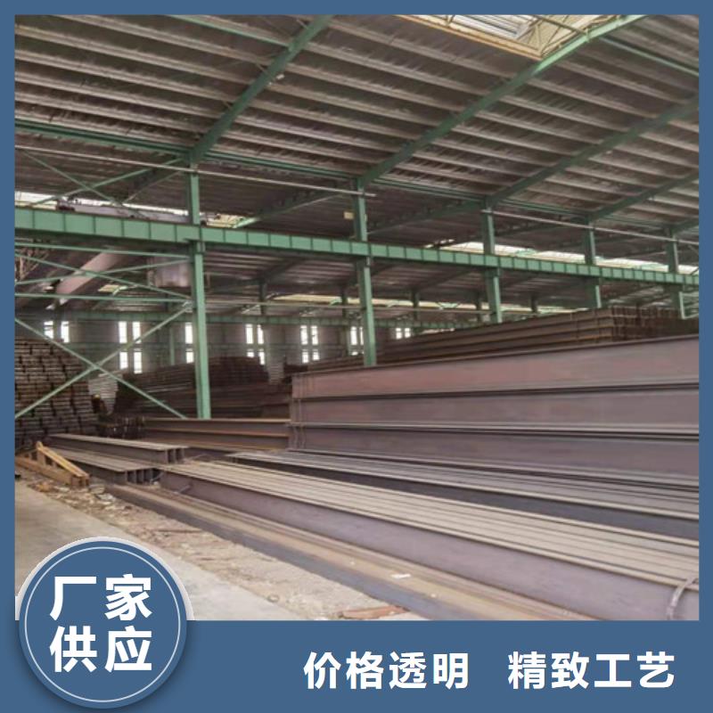 低合金H型钢国标工字钢厂家直营