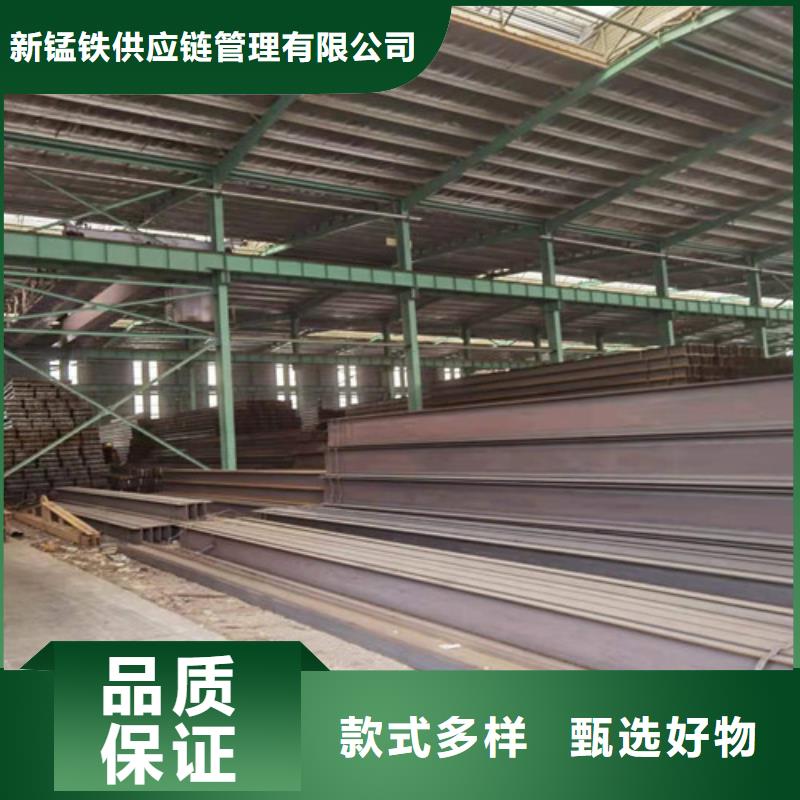 低合金H型钢工字钢出厂价