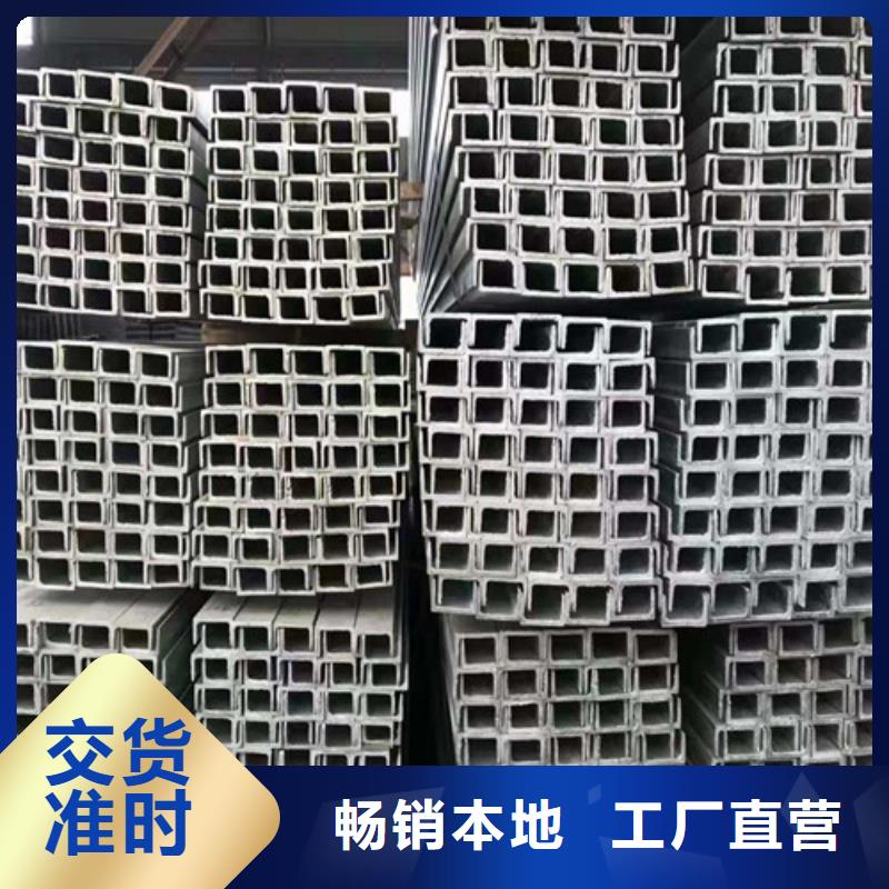 国标工字钢-视频-淄博市国标工字钢-新锰铁供应链管理(淄博市分公司)服务区域临淄|周村|菏泽|聊城|临沂|烟台