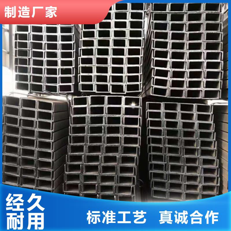 国标工字钢-视频-高青|桓台|菏泽|莱芜|枣庄|潍坊新锰铁国标工字钢_ 新锰铁供应链管理(淄博市分公司)