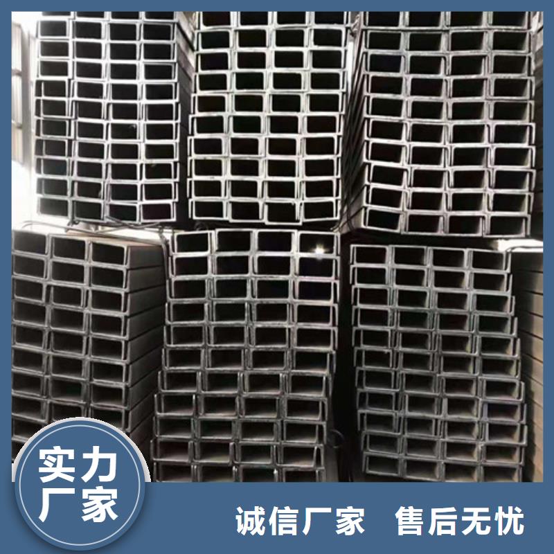 国标工字钢-视频-高青|桓台|菏泽|莱芜|枣庄|潍坊新锰铁国标工字钢_ 新锰铁供应链管理(淄博市分公司)
