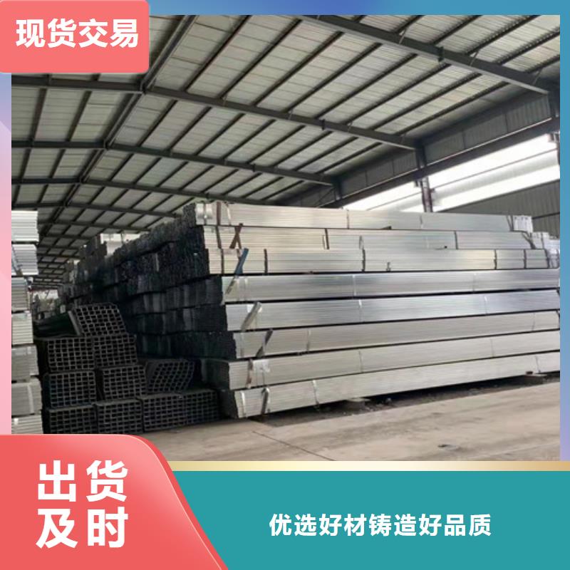 国标工字钢-视频-淄博市国标工字钢-新锰铁供应链管理(淄博市分公司)服务区域临淄|周村|菏泽|聊城|临沂|烟台