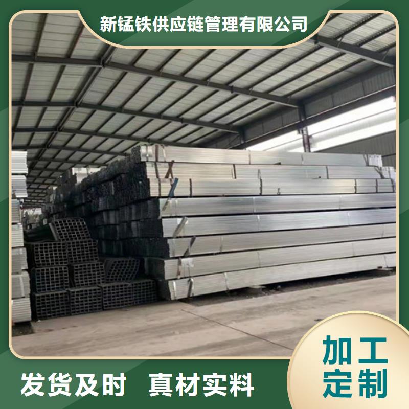 国标工字钢-视频-高青|桓台|菏泽|莱芜|枣庄|潍坊新锰铁国标工字钢_ 新锰铁供应链管理(淄博市分公司)