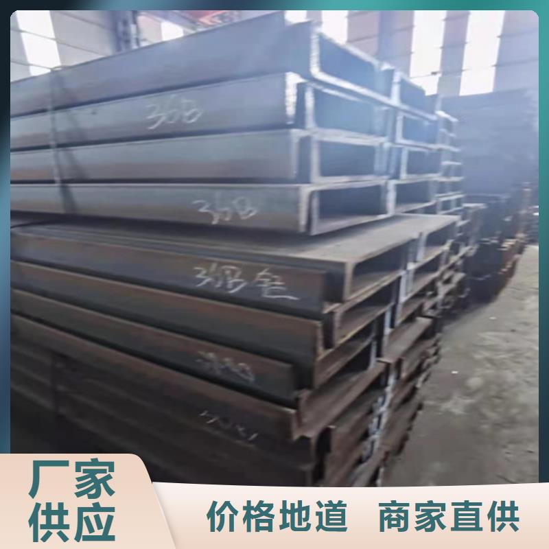 国标工字钢-视频-国标工字钢(新锰铁)覆盖地域浙江省宁波市象山|北仓|台州|舟山|湖州|嘉兴|温州|绍兴|金华