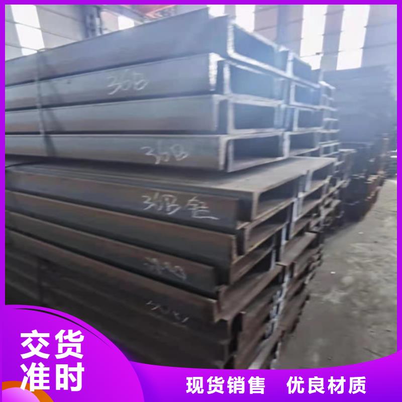 国标工字钢-视频-国标工字钢-直辖台湾(同城)生产厂家-
