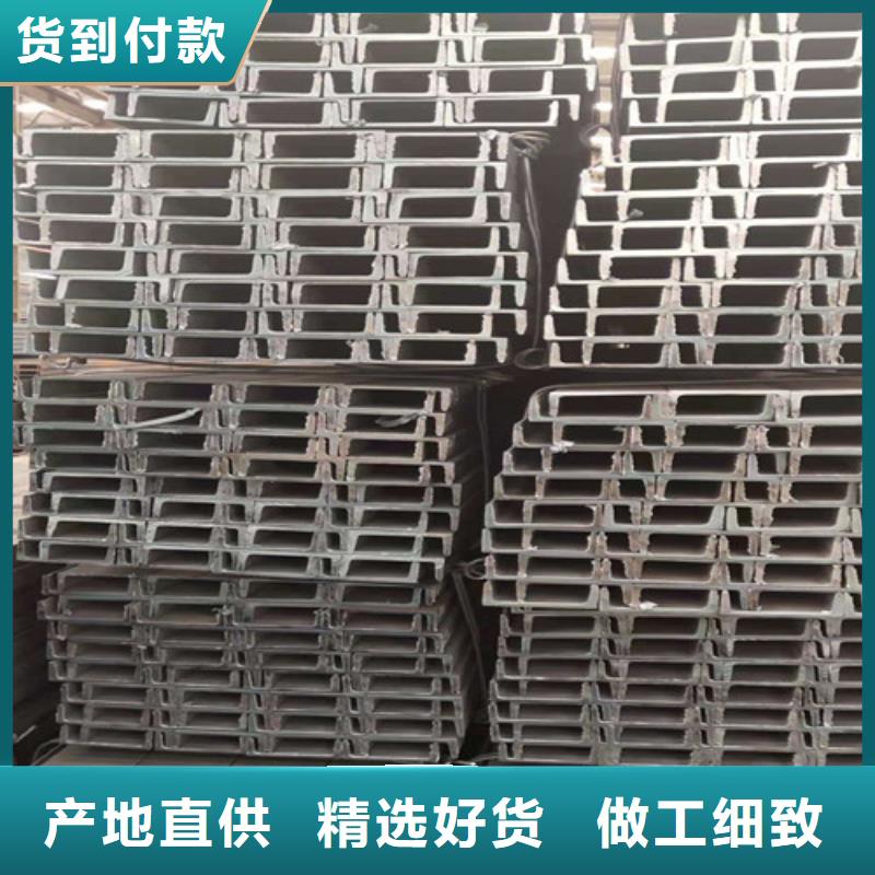 国标工字钢-视频-高青|桓台|菏泽|莱芜|枣庄|潍坊新锰铁国标工字钢_ 新锰铁供应链管理(淄博市分公司)