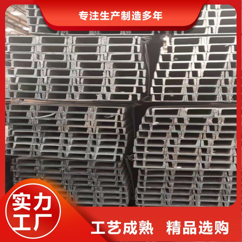 国标工字钢-视频-国标工字钢-直辖台湾【同城】 【附近】制造商-