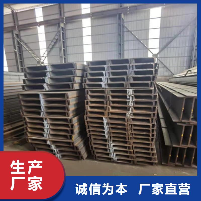 国标工字钢-视频-国标工字钢(新锰铁)覆盖地域浙江省宁波市象山|北仓|台州|舟山|湖州|嘉兴|温州|绍兴|金华
