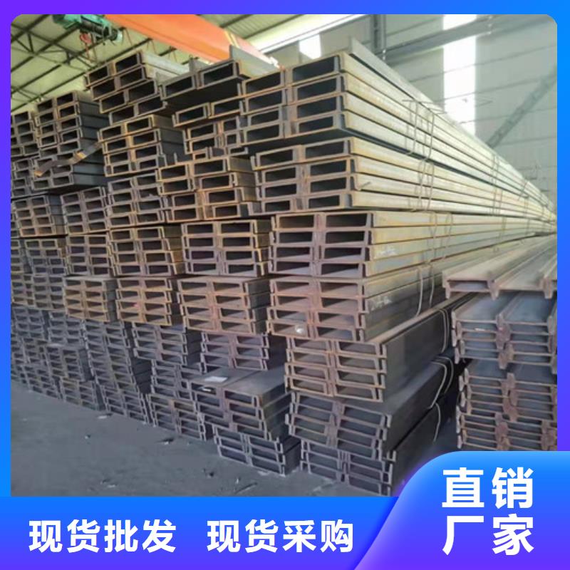 优势 低合金槽钢,【Q235B角钢】价格合理-同城支持批发零售_产品中心