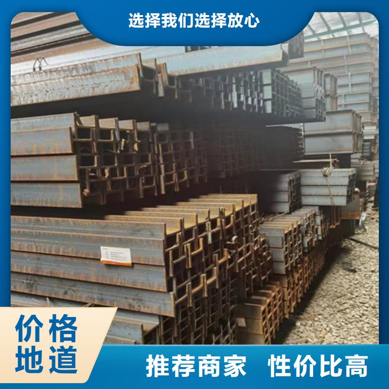 国标工字钢-视频-高青|桓台|菏泽|莱芜|枣庄|潍坊新锰铁国标工字钢_ 新锰铁供应链管理(淄博市分公司)