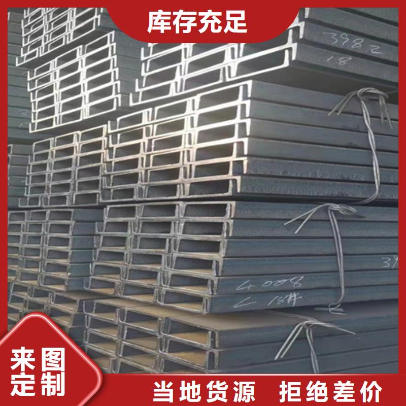 国标工字钢-视频-国标工字钢(新锰铁)覆盖地域浙江省宁波市象山|北仓|台州|舟山|湖州|嘉兴|温州|绍兴|金华