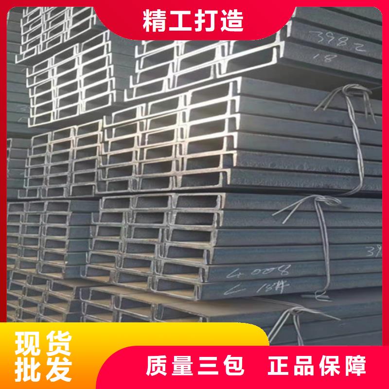 国标工字钢-视频-国标工字钢_浙江省宁波市市场覆盖江东|奉化|台州|嘉兴|舟山|温州|金华等
