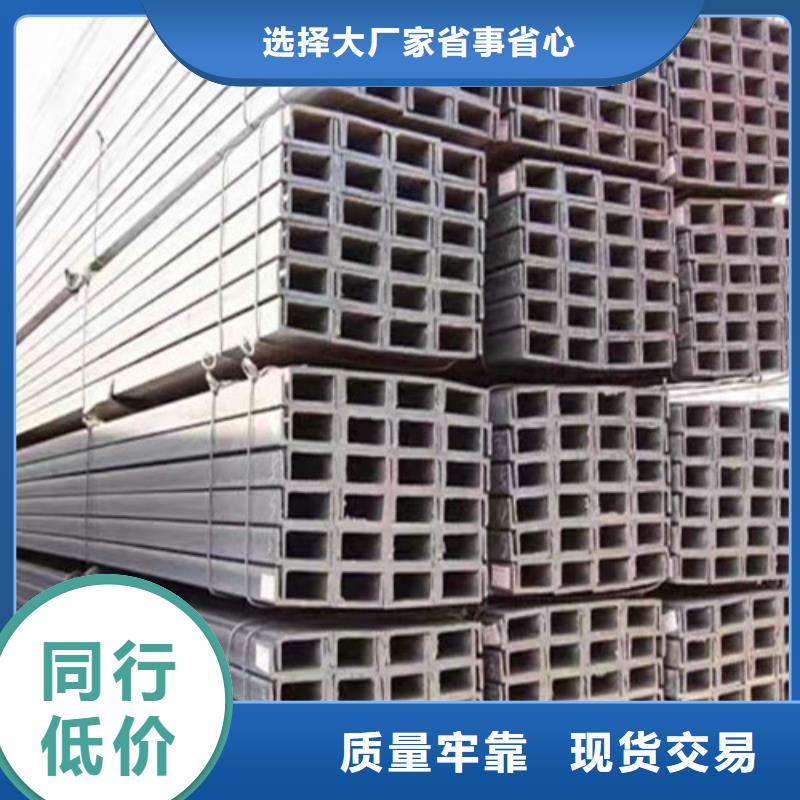 国标工字钢-视频-高青|桓台|菏泽|莱芜|枣庄|潍坊新锰铁国标工字钢_ 新锰铁供应链管理(淄博市分公司)