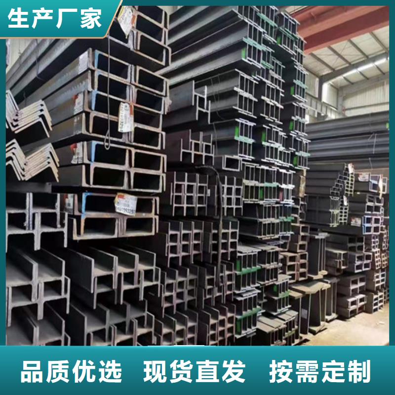 国标工字钢-视频-国标工字钢(新锰铁)覆盖地域浙江省宁波市象山|北仓|台州|舟山|湖州|嘉兴|温州|绍兴|金华