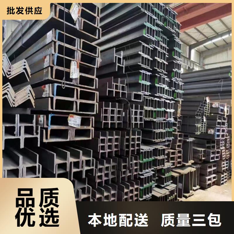 国标工字钢-视频-国标工字钢_浙江省宁波市市场覆盖江东|奉化|台州|嘉兴|舟山|温州|金华等