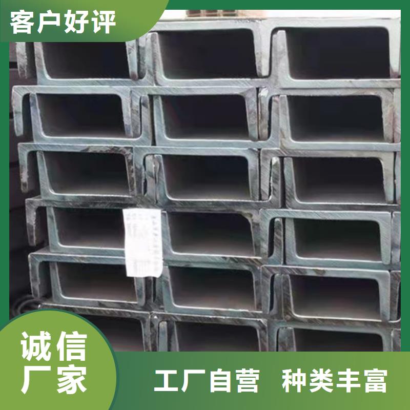 国标工字钢-视频-高青|桓台|菏泽|莱芜|枣庄|潍坊新锰铁国标工字钢_ 新锰铁供应链管理(淄博市分公司)