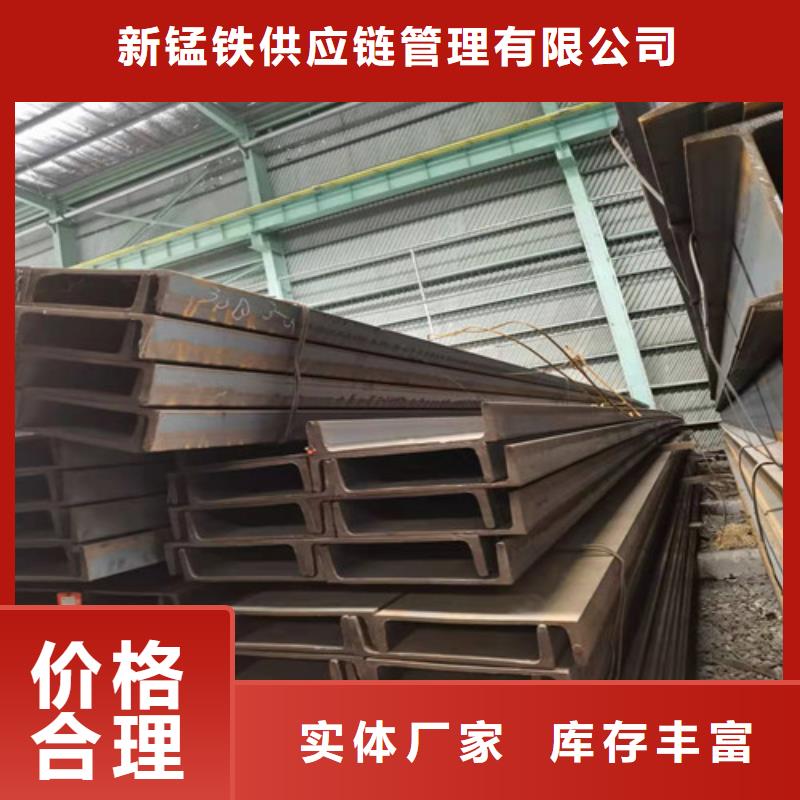 国标工字钢-视频-国标工字钢_浙江省宁波市市场覆盖江东|奉化|台州|嘉兴|舟山|温州|金华等