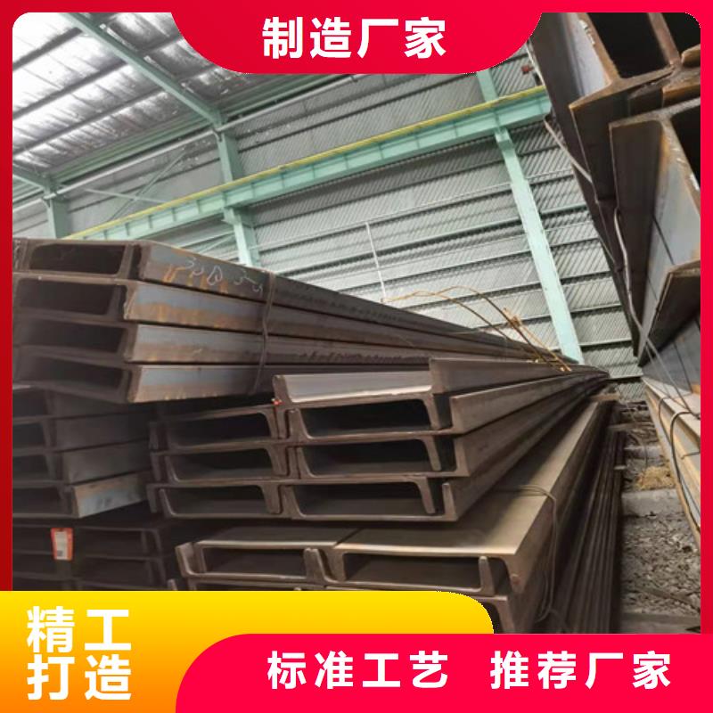 国标工字钢-视频-国标工字钢-直辖台湾(同城)生产厂家-