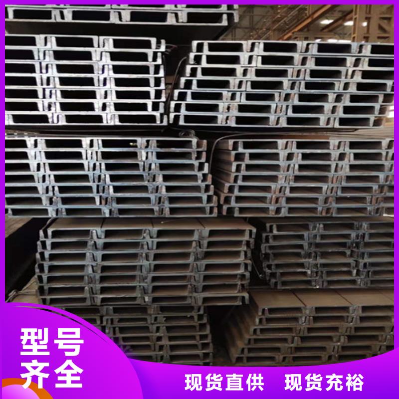 国标工字钢-视频-国标工字钢_浙江省宁波市市场覆盖江东|奉化|台州|嘉兴|舟山|温州|金华等