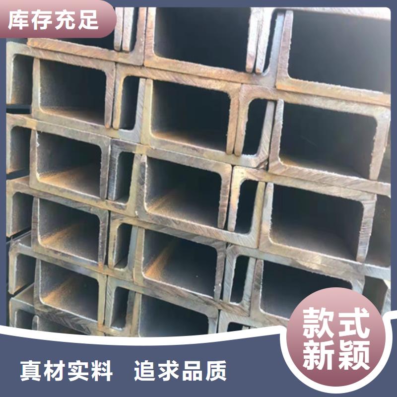 国标工字钢-视频-国标工字钢-直辖台湾(同城)生产厂家-