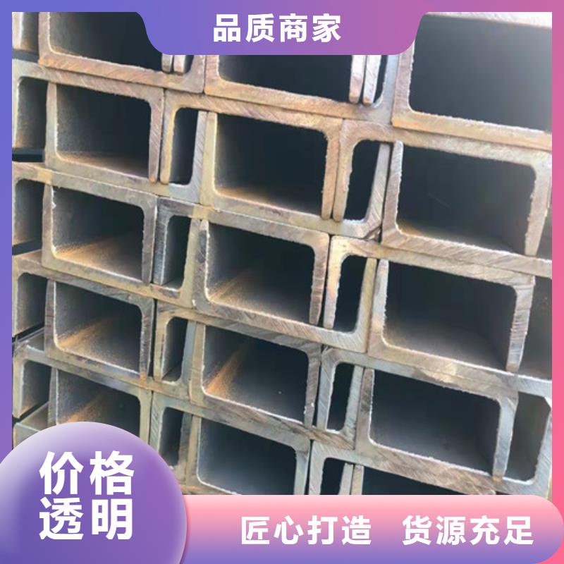 国标工字钢-视频-国标工字钢-直辖台湾(同城)生产厂家-