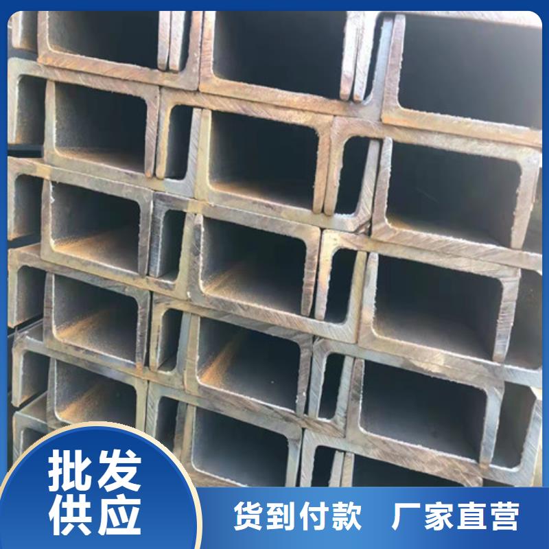 国标工字钢-视频-淄博市国标工字钢-新锰铁供应链管理(淄博市分公司)服务区域临淄|周村|菏泽|聊城|临沂|烟台