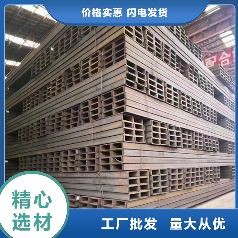 国标工字钢-视频-国标工字钢-直辖台湾【同城】 【附近】制造商-