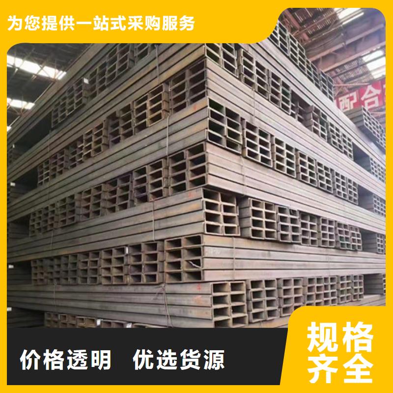 国标工字钢-视频-高青|桓台|菏泽|莱芜|枣庄|潍坊新锰铁国标工字钢_ 新锰铁供应链管理(淄博市分公司)