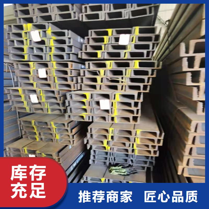 国标工字钢-视频-国标工字钢-直辖台湾【同城】 【附近】制造商-