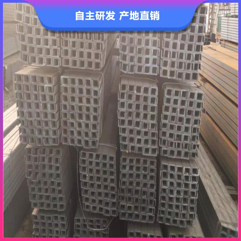 国标工字钢-视频-淄博市国标工字钢-新锰铁供应链管理(淄博市分公司)服务区域临淄|周村|菏泽|聊城|临沂|烟台