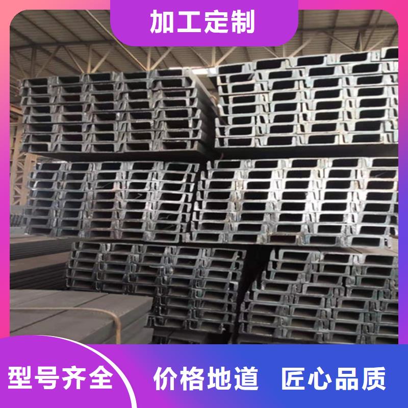 国标工字钢-视频-淄博市国标工字钢-新锰铁供应链管理(淄博市分公司)服务区域临淄|周村|菏泽|聊城|临沂|烟台