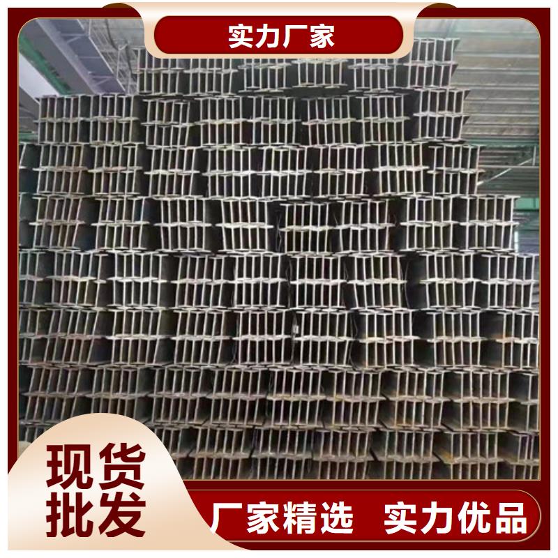 低合金工字钢-Q345B工字钢实时报价