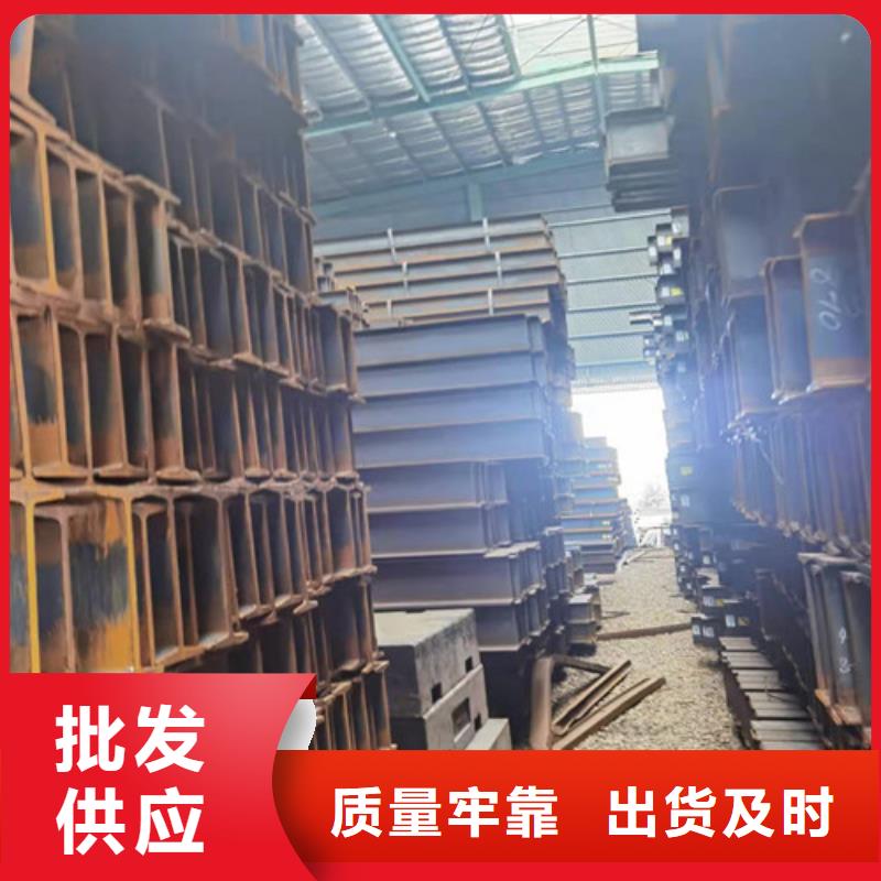 低合金工字钢Q345B槽钢规格齐全