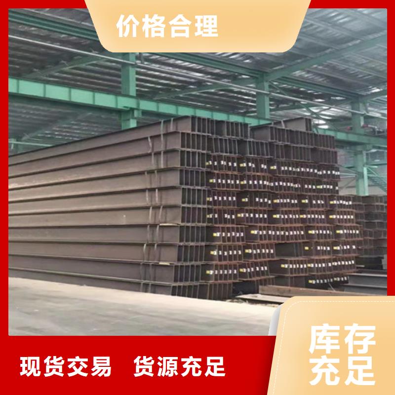 低合金工字钢槽钢产品参数