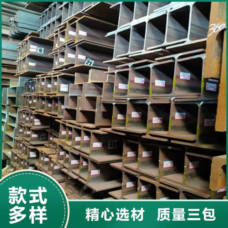 低合金工字钢-H型钢畅销当地