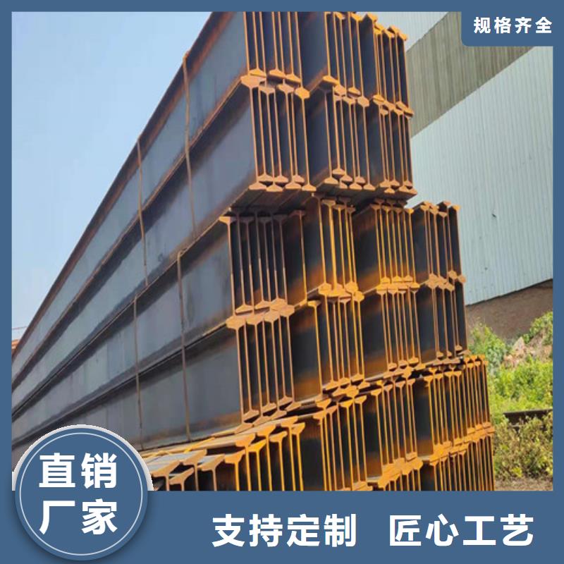 低合金工字钢 【槽钢】厂家直销售后完善