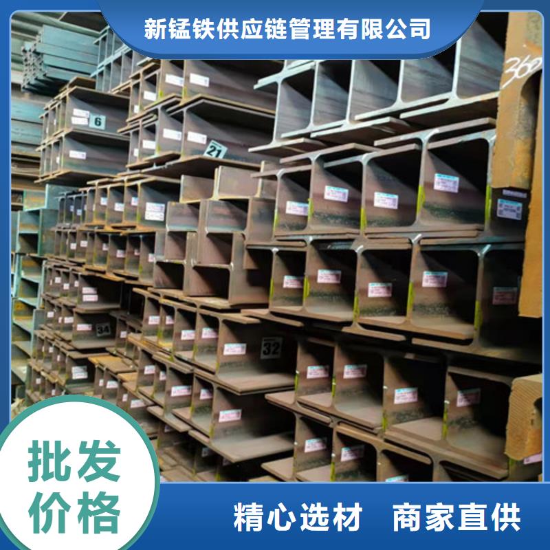 【低合金工字钢 304L工角槽支持大批量采购】