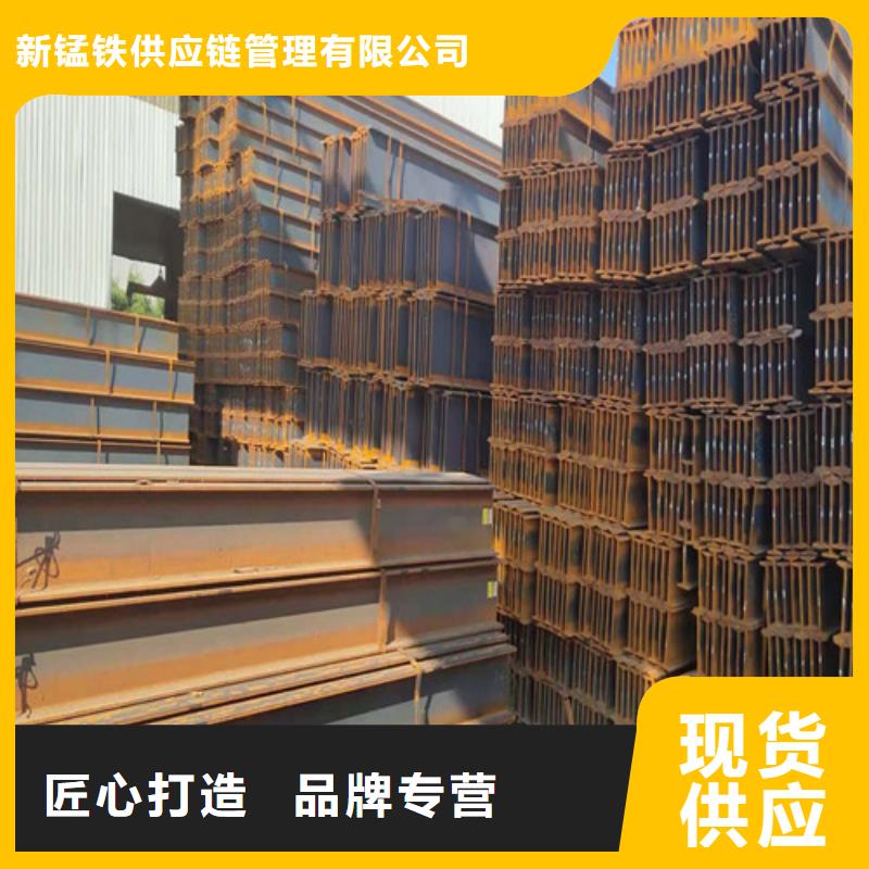 低合金工字钢槽钢认准大品牌厂家