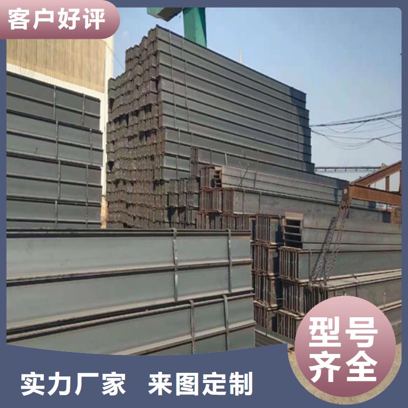 低合金工字钢国标工字钢出货及时