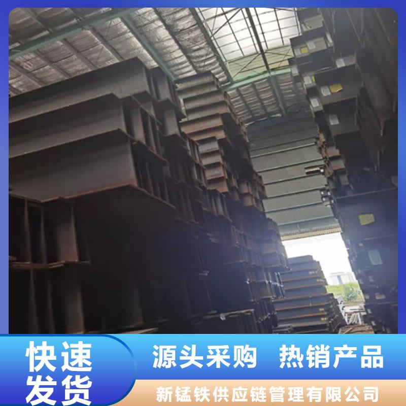 低合金工字钢-Q345BH型钢买的是放心