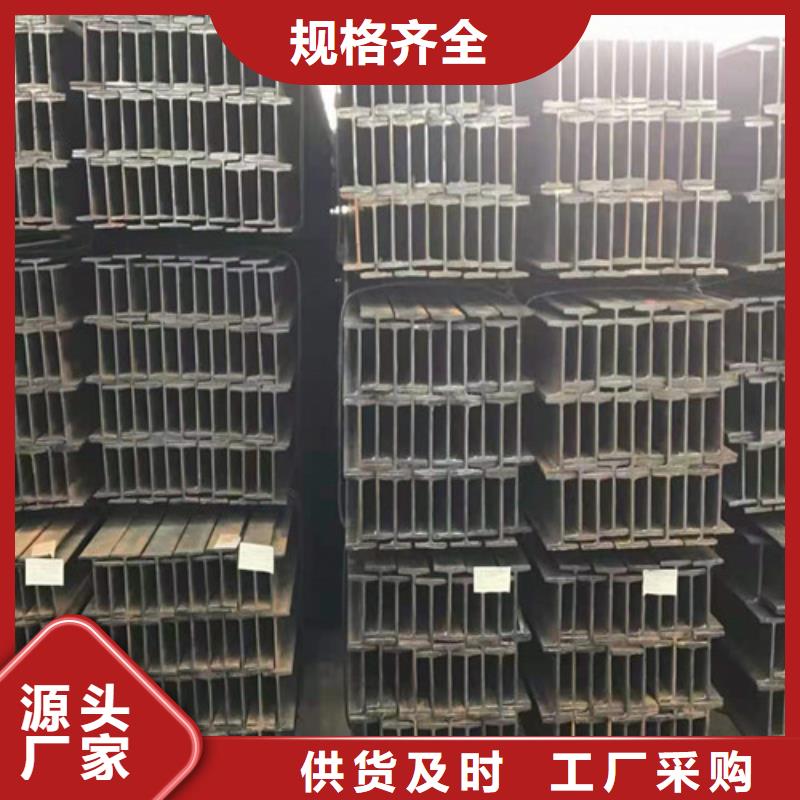 低合金工字钢-Q235B角钢一个起售