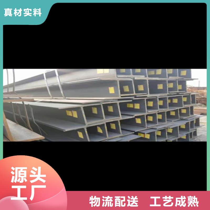 低合金工字钢,【Q235B角钢】品质过硬