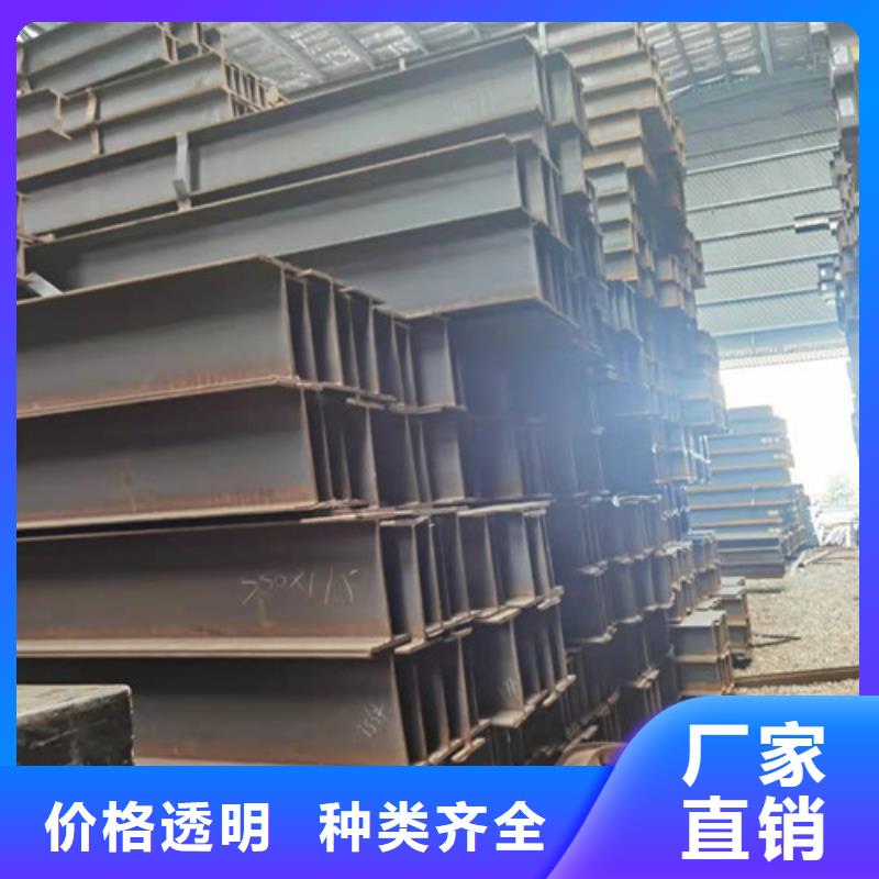 低合金工字钢-国标工字钢按需设计