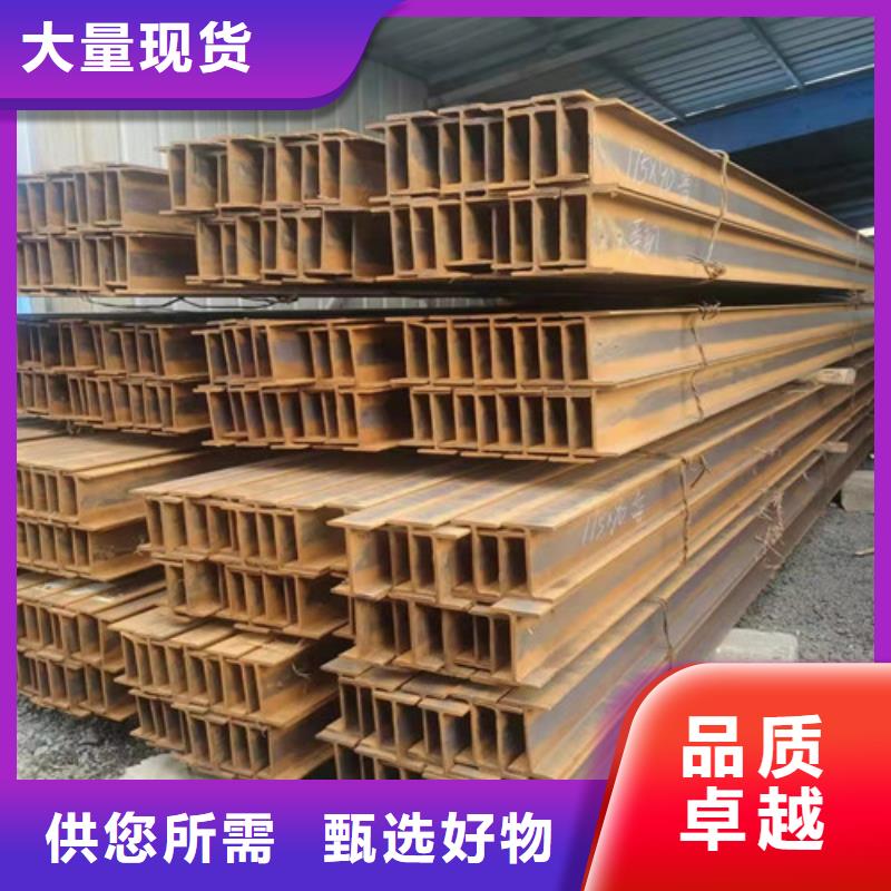 低合金工字钢-Q235B角钢一个起售