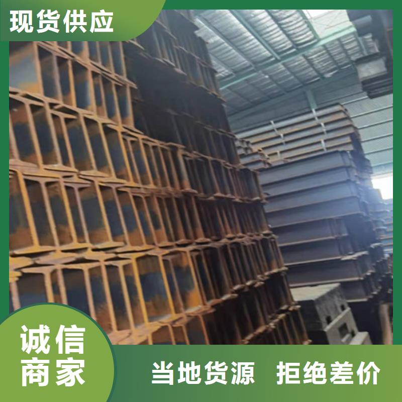 低合金工字钢-Q345BH型钢买的是放心