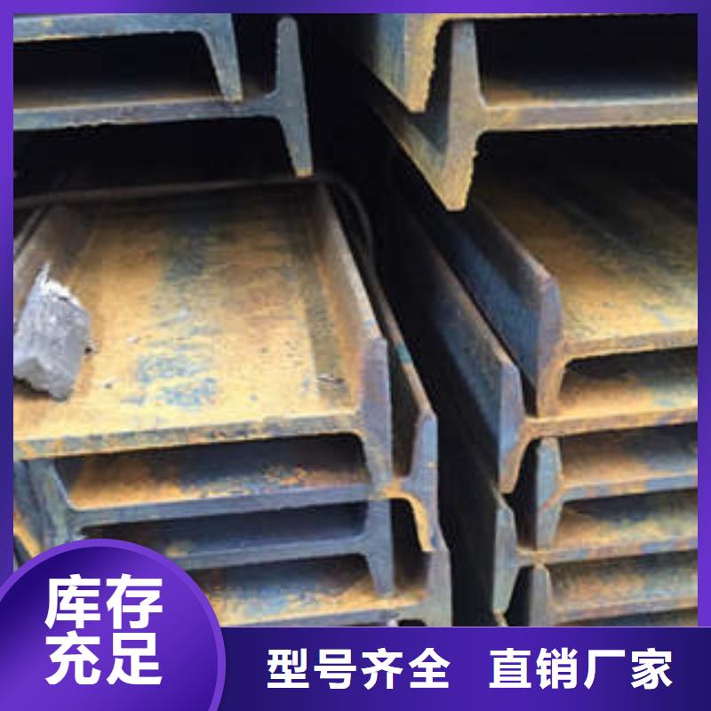 【低合金工字钢】Q345B角钢材质实在