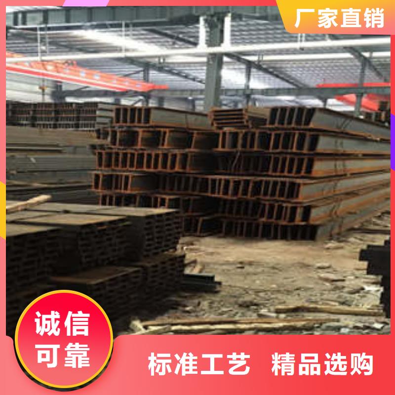 【低合金工字钢Q345B低合金钢板源头厂家直销】