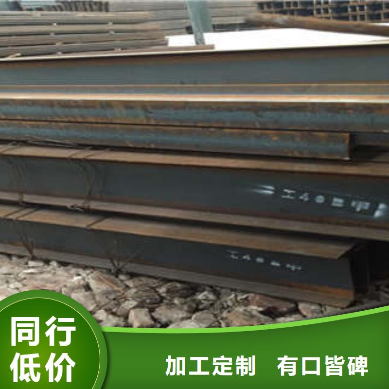 低合金工字钢Q345B角钢诚信经营