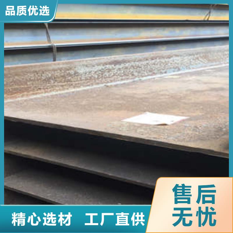 低合金工字钢Q345B槽钢用心制造