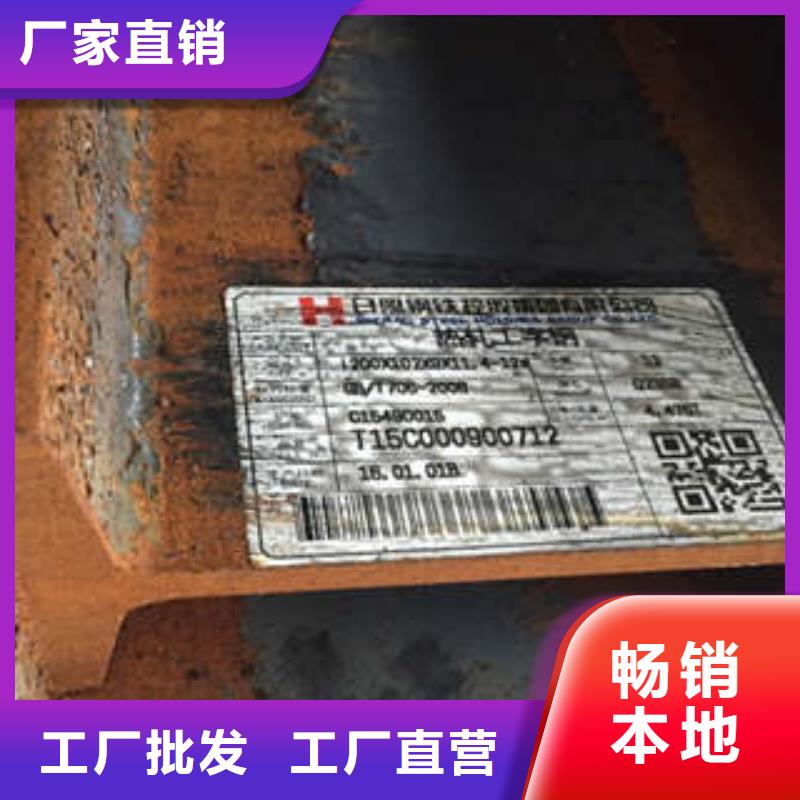 低合金工字钢工字钢专业完善售后